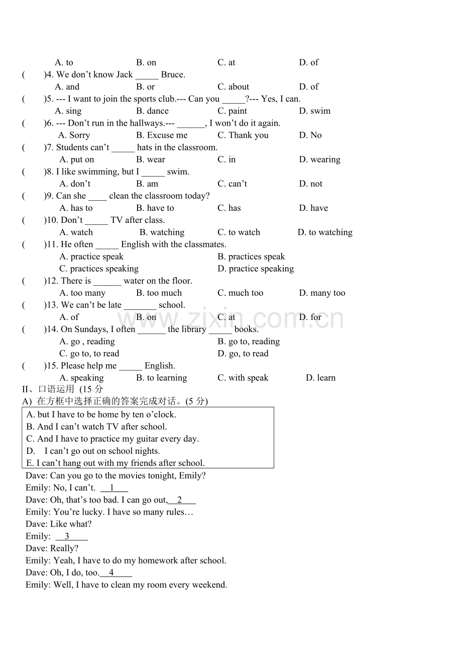 -Unit4Donteatinclass测试题及答案.doc_第2页