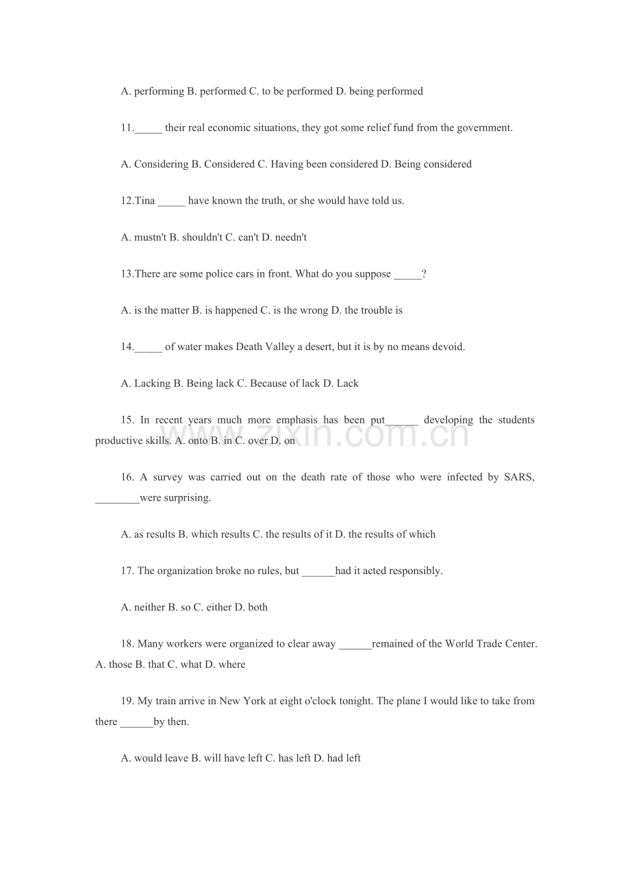 高中英语语法习题及答案(2).doc_第2页
