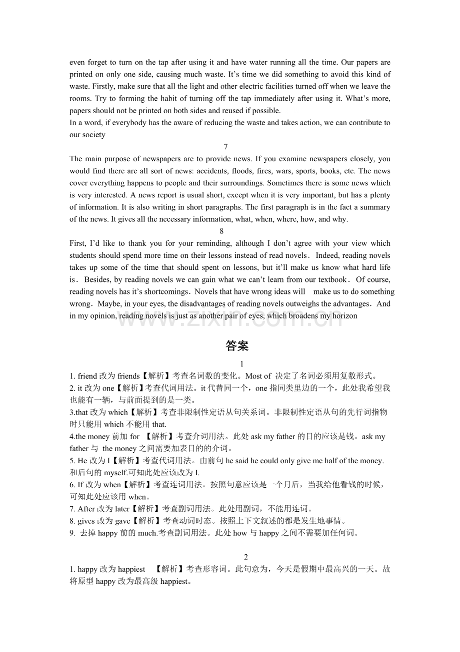 人教版英语必修一短文改错8篇.doc_第2页