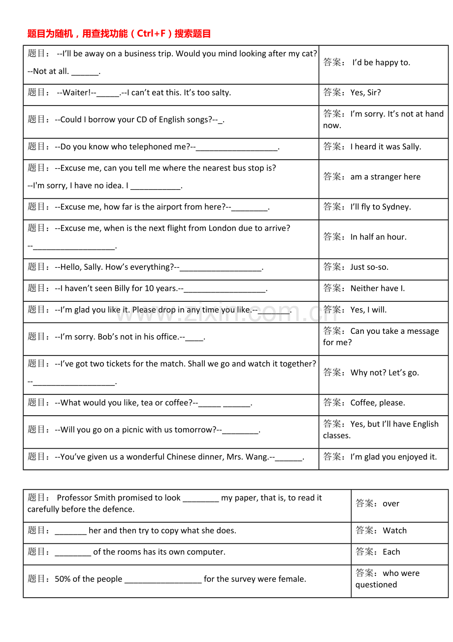 开放英语4形考任务2(Unit-30)答案.doc_第1页