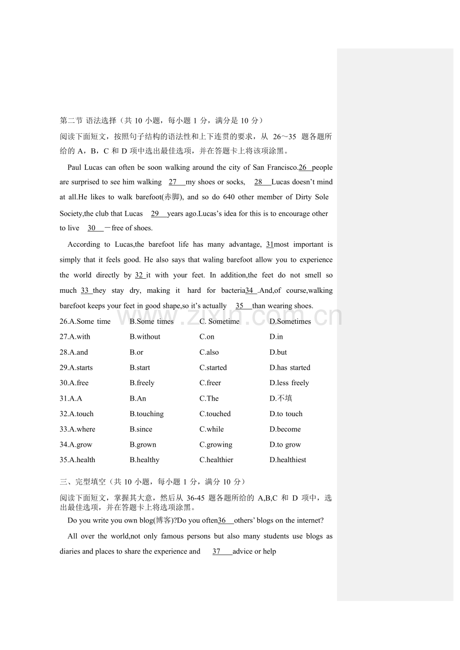 广东省广州市荔湾区2015-2016学年八年级上学期期末考试英语试题(word版附答案).doc_第2页