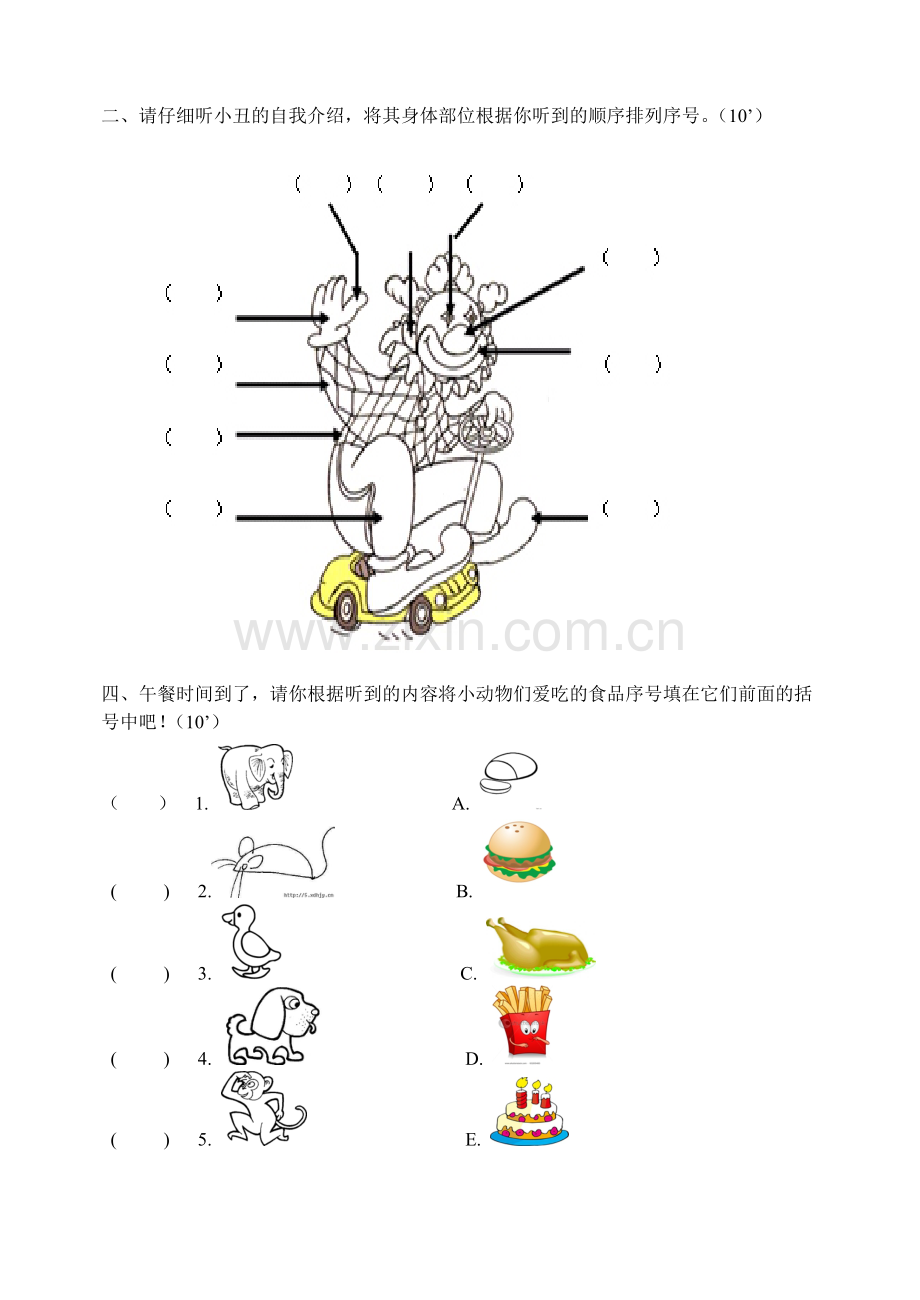 -pep小学三年级英语上册期末试题及答案【好】..doc_第2页