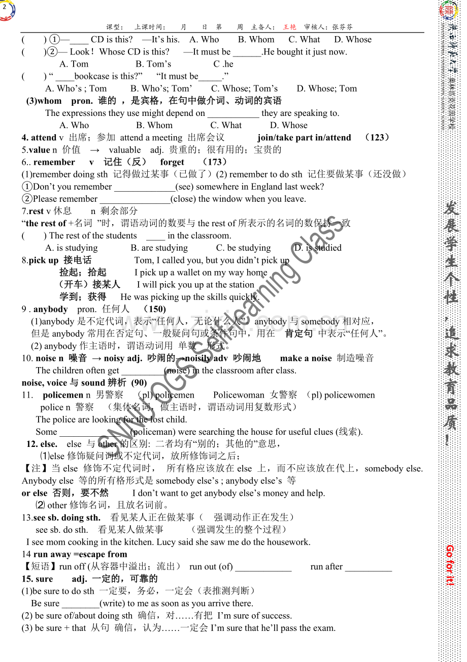 Unit8-It-must-belong-to-Carla-知识点总结.doc_第2页