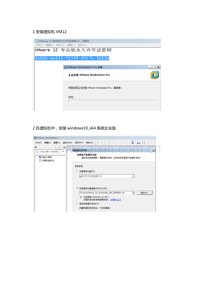 学生信息管理系统+Java+MySQL+MyEclipse.pdf_第2页