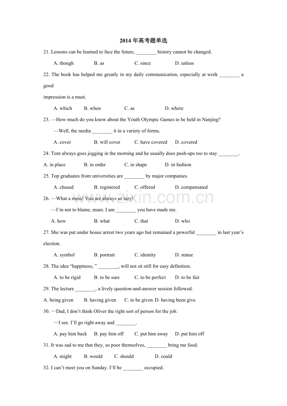 江苏2016届高考英语单选集锦(含真题).doc_第1页
