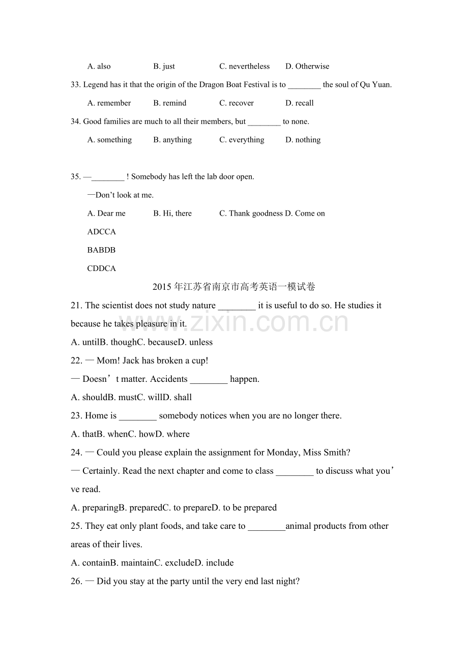 江苏2016届高考英语单选集锦(含真题).doc_第2页