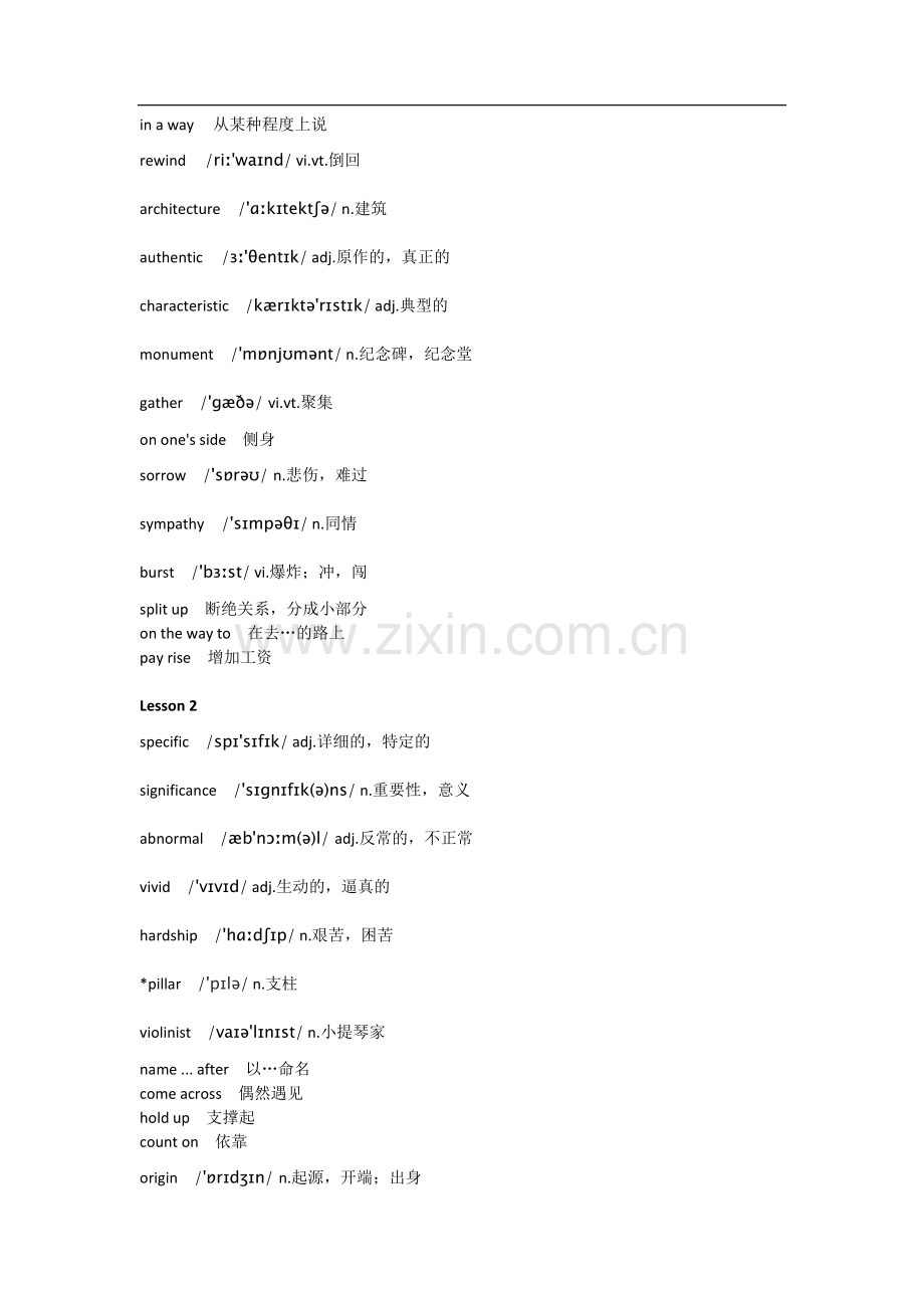 北师大高中英语必修模块六生词表(带音标).doc_第2页