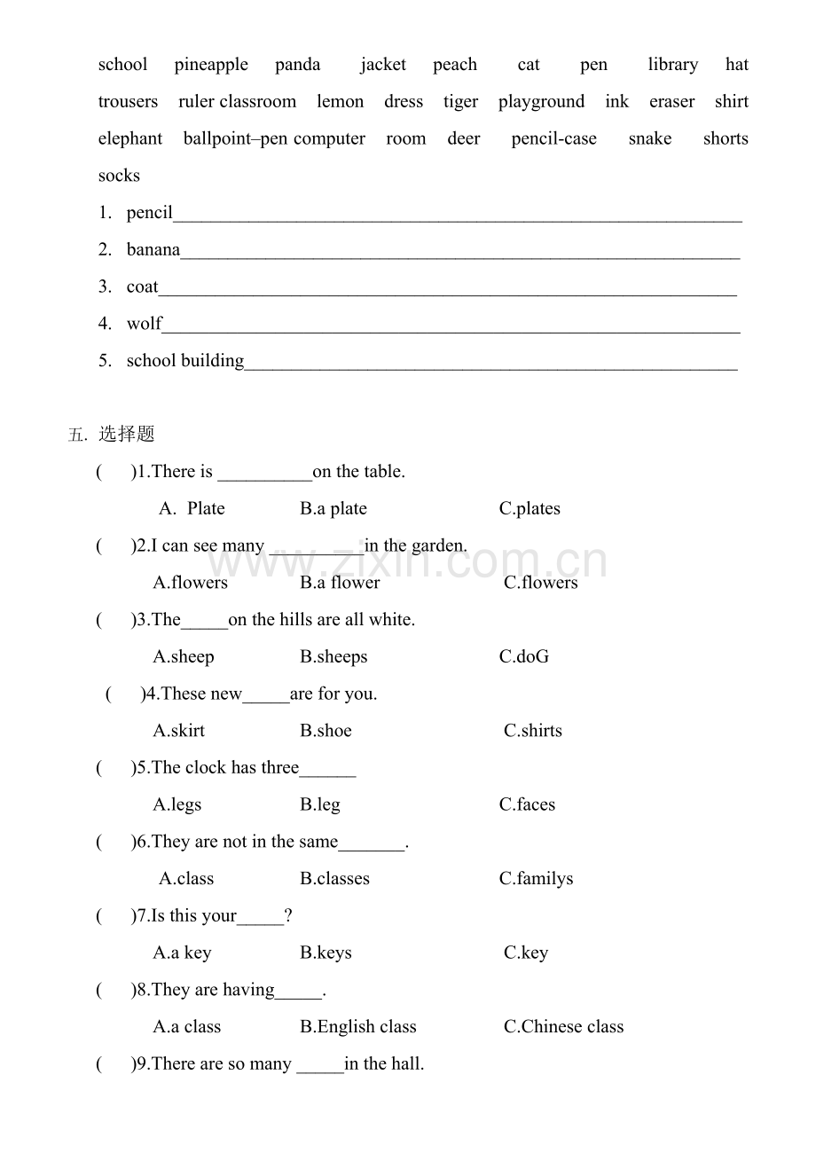 小学英语名词专项练习.doc_第2页