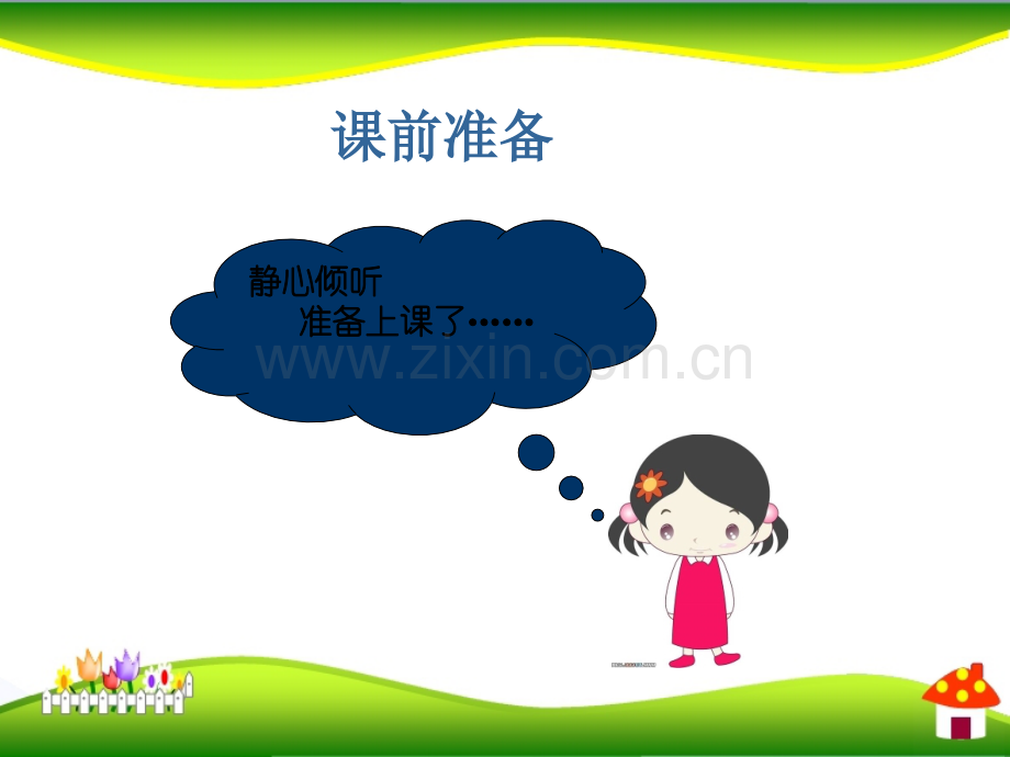-译林英语-公开课课件-三年级下册Unit7-On-the-farm-storytime南京市公开课课件.ppt_第1页