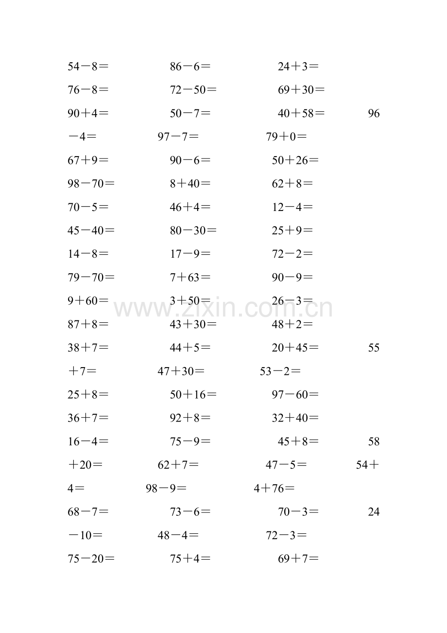 人教版小学数学一年级下册口算计算题全套资料.doc_第2页