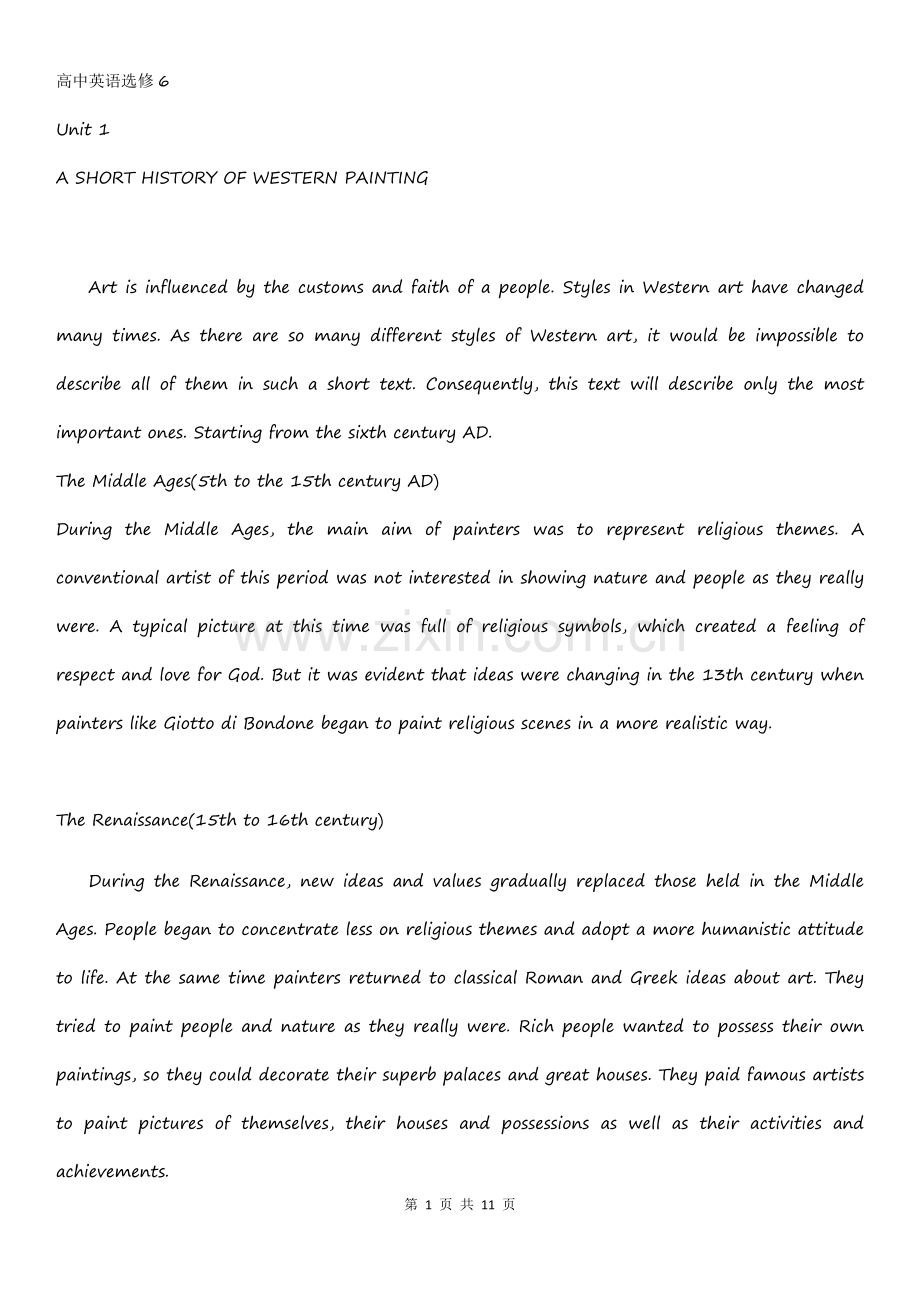 高中英语选修六课文原文.doc_第1页