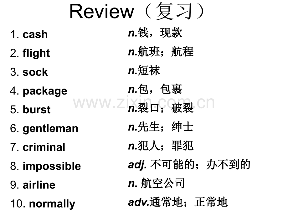 unit9NewJobsToday.ppt_第2页