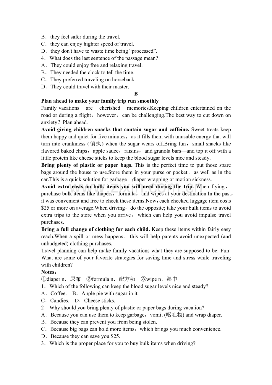 旅游英语阅读及答案.doc_第2页