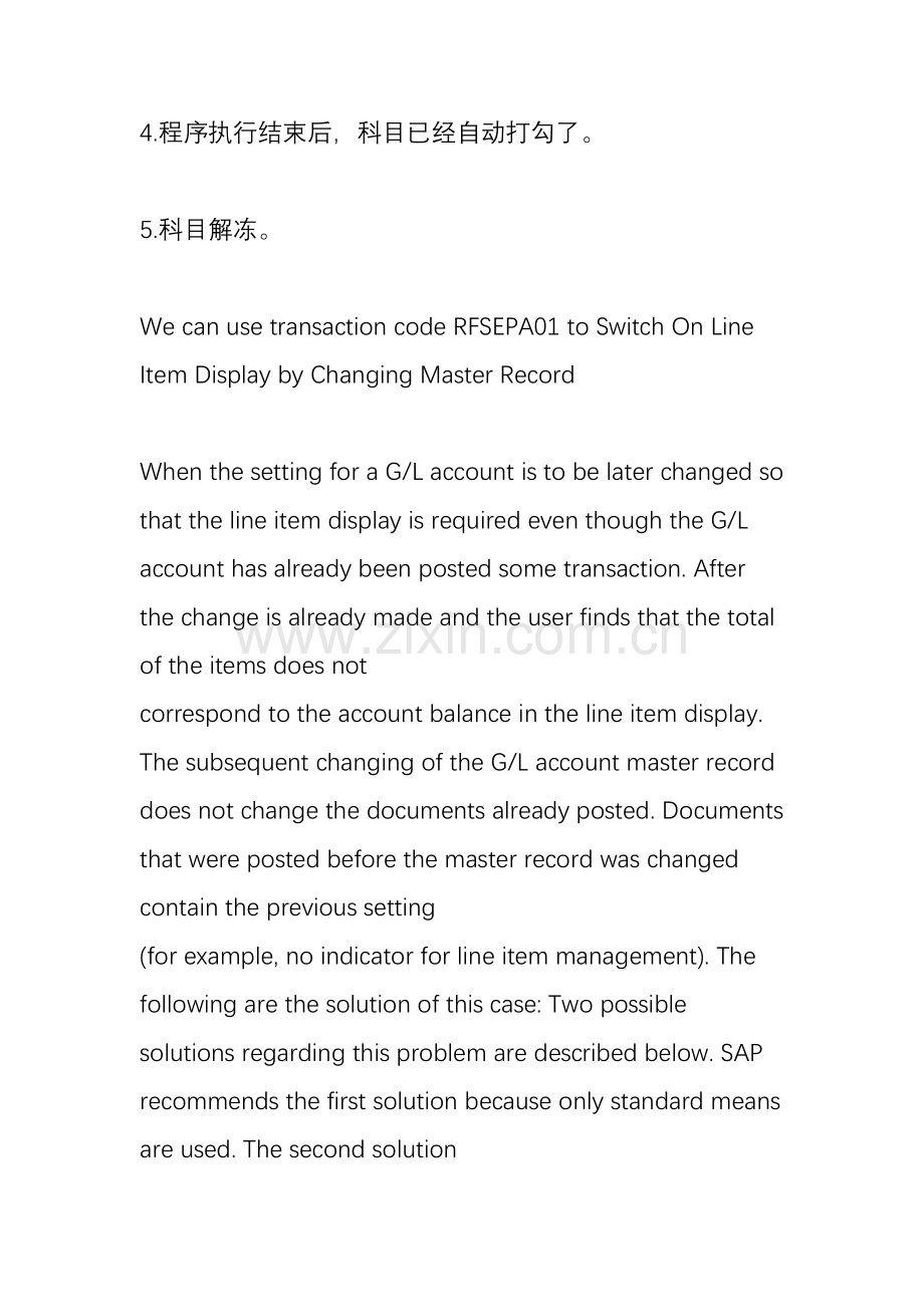SAP修改科目为未清项管理和行项目显示.doc_第2页