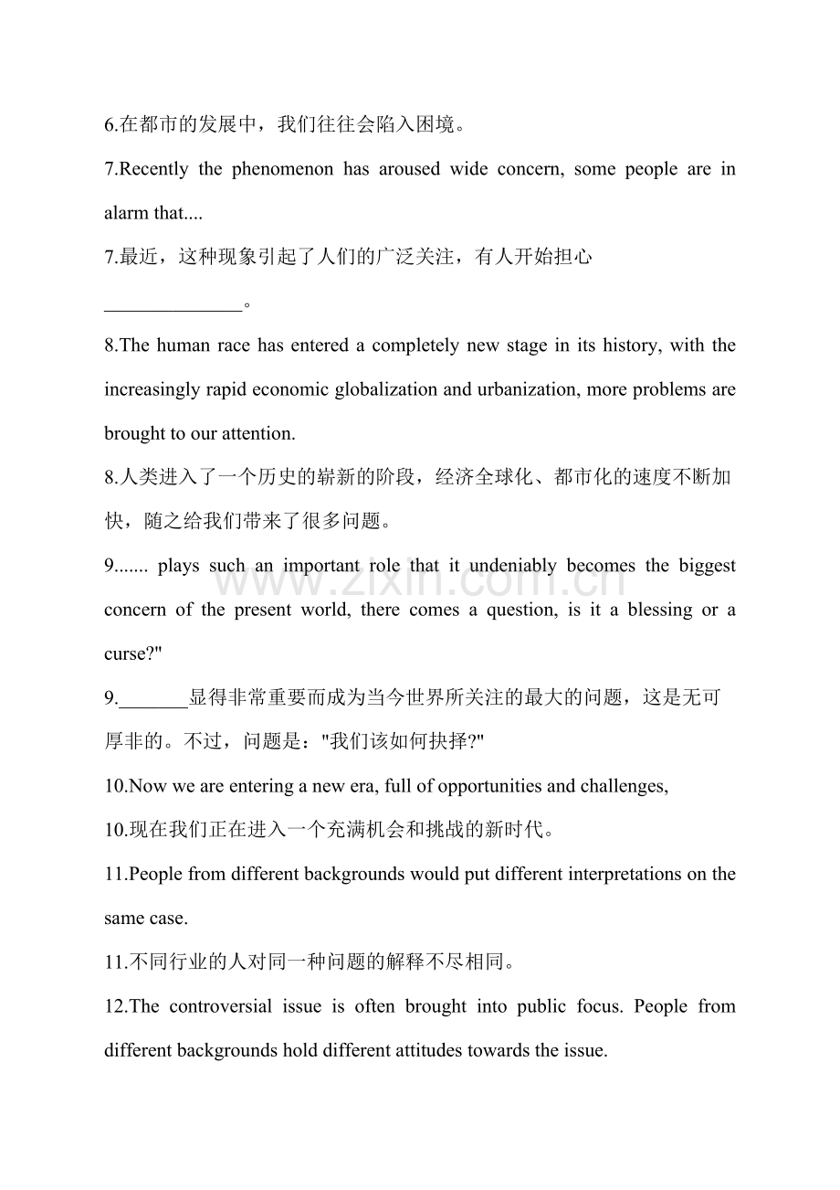 英语四级作文万能模板.pdf_第2页