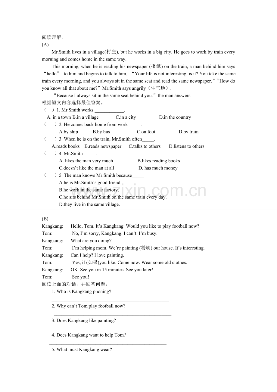 仁爱七年级下册英语阅读专项训练(附答案).doc_第1页