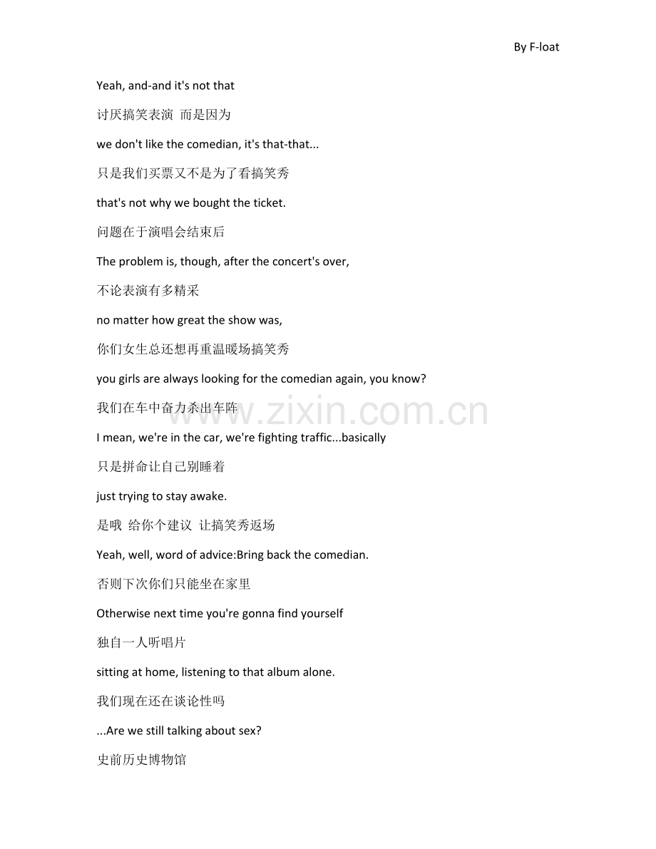 【英语学习资料】老友记字幕Word版第一季第二集.doc_第2页