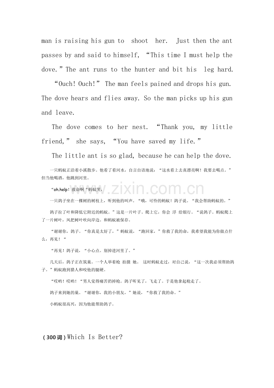 300词-400词英文故事三则.doc_第2页
