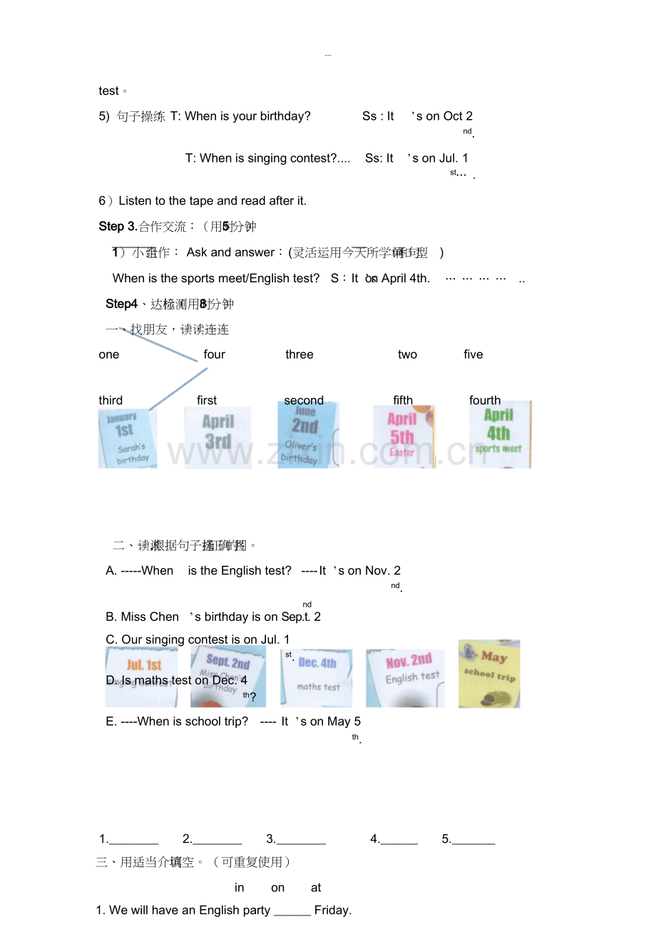 【人教pep版】2019年春五年级下册英语：配套导学案设计Unit4Whenistheartshow？(全)课件.doc_第2页