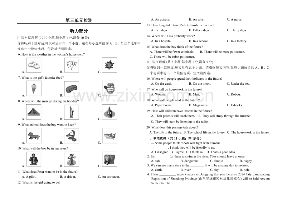 初中英语鲁教版七年级下册Unit3单元检测及答案.doc_第1页