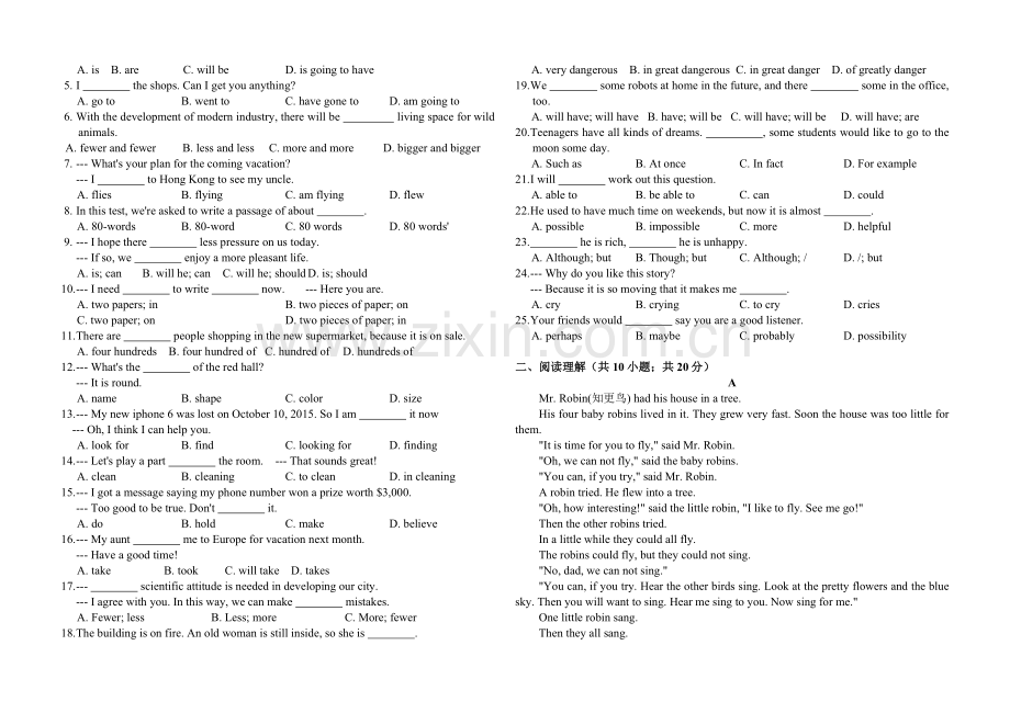 初中英语鲁教版七年级下册Unit3单元检测及答案.doc_第2页