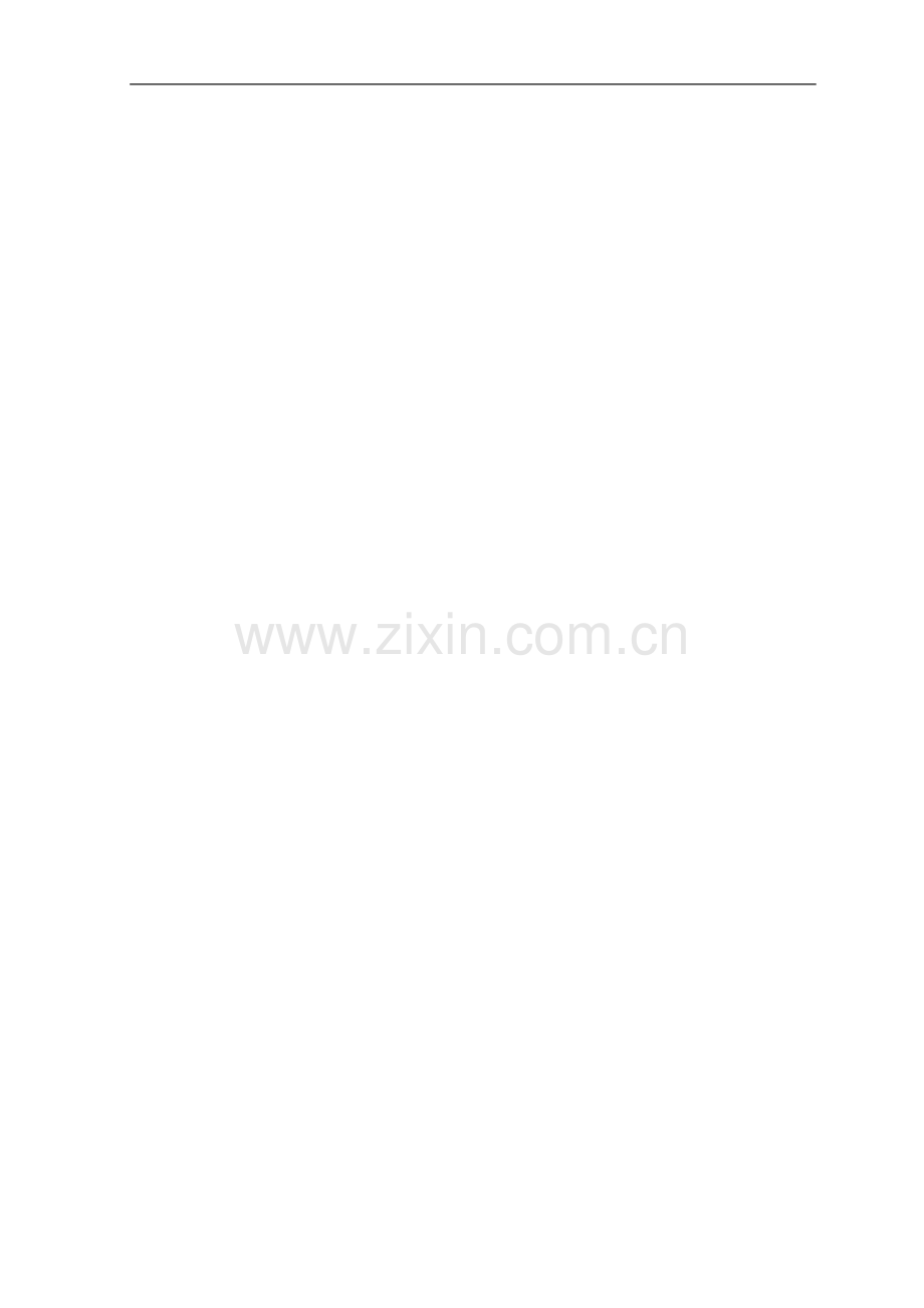 分析凝结水溶解氧偏高的原因.doc_第1页