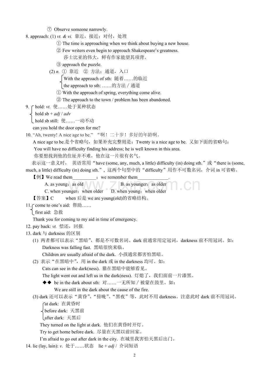 牛津高中英语模块三M3-(Unit1-3)语言点.doc_第2页