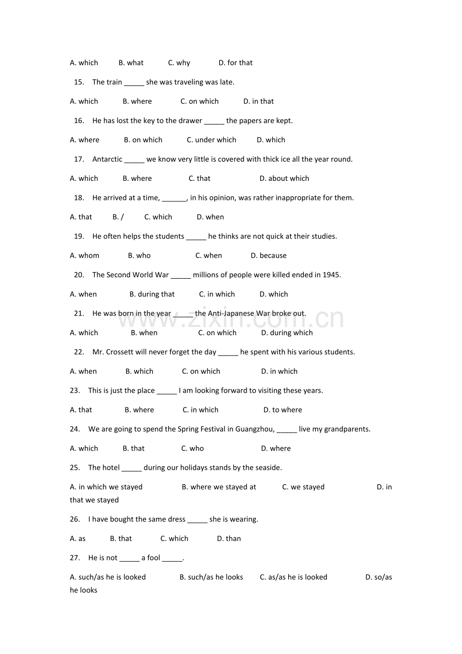 高中英语语法定语从句练习题.doc_第2页