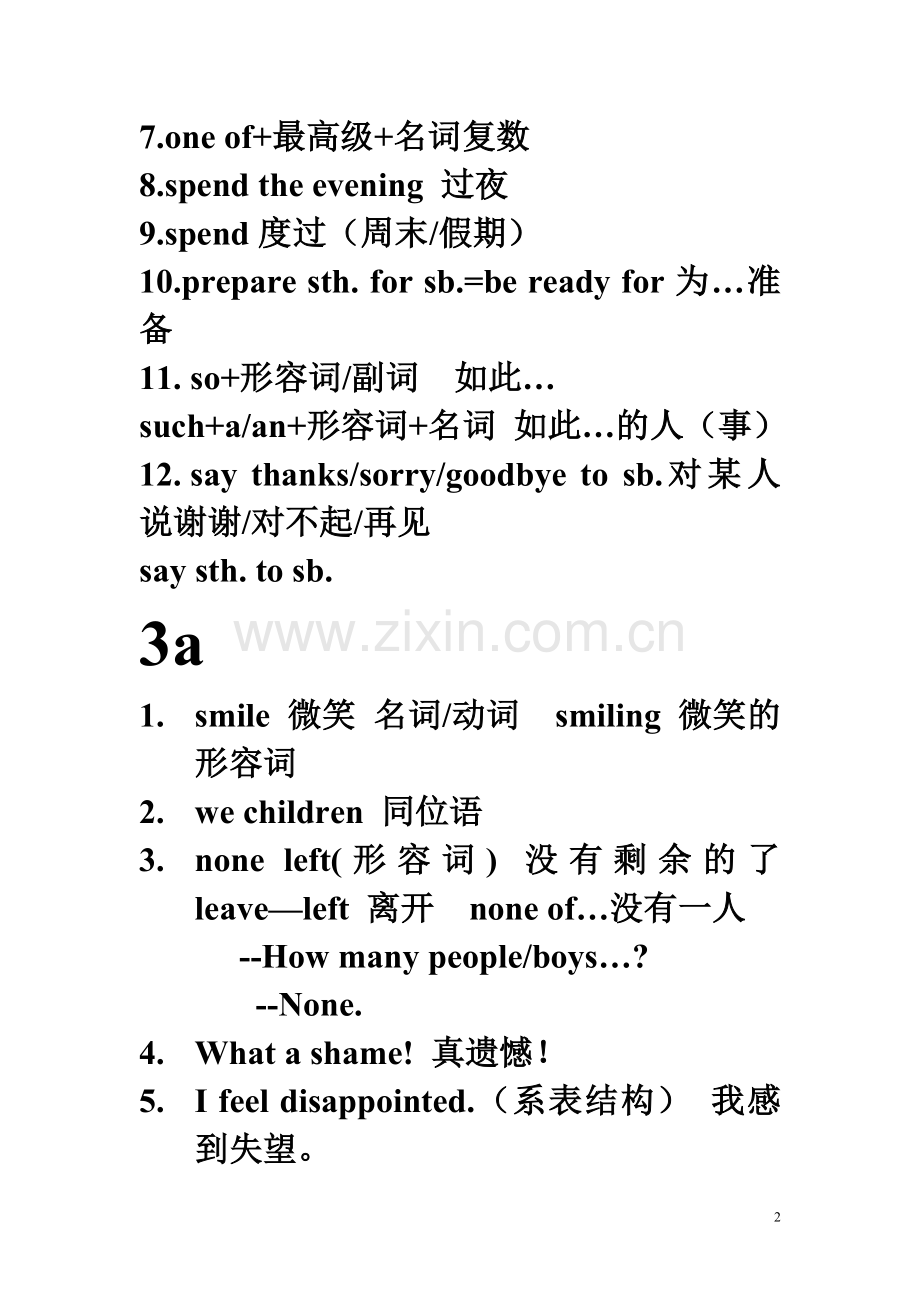 仁爱版英语八年级下册Unit5topic1知识点归纳.doc_第2页