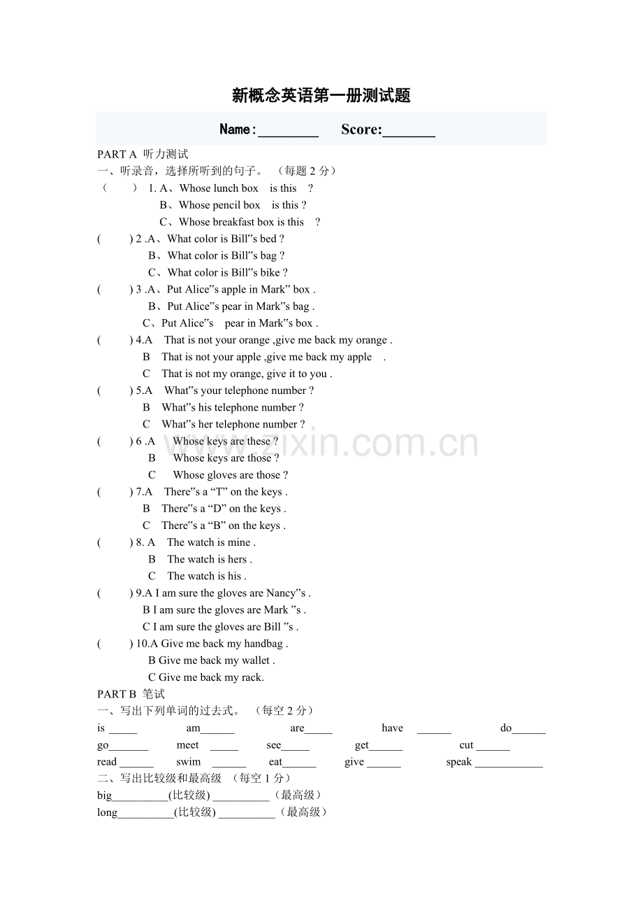 新概念73-108课测试题.doc_第1页