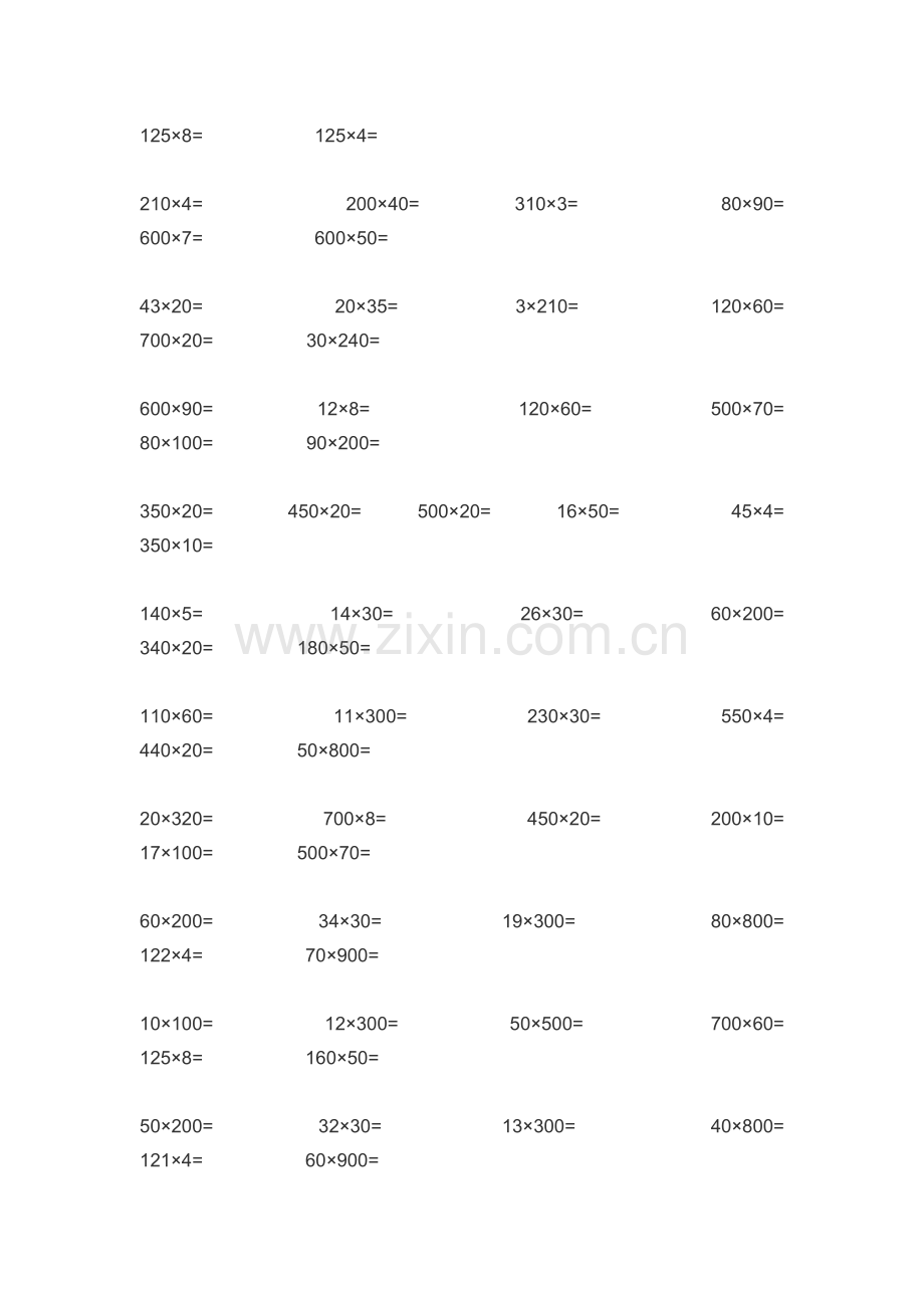 四年级口算题100道.doc_第2页