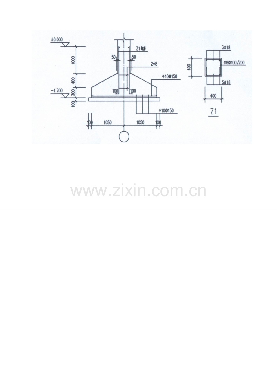 工程量清单编制习题.doc_第2页