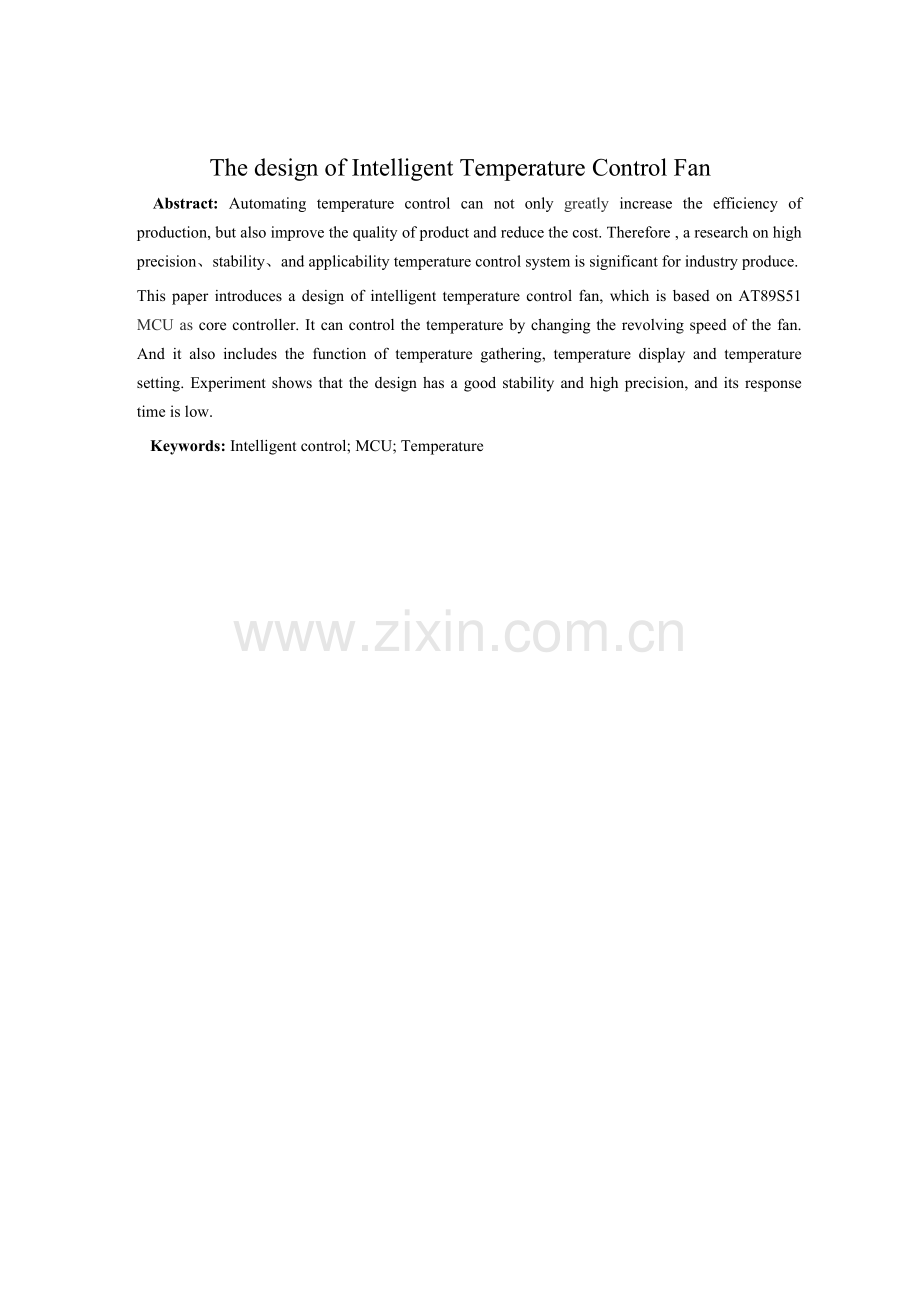 智能温控风扇设计-论文.doc_第2页