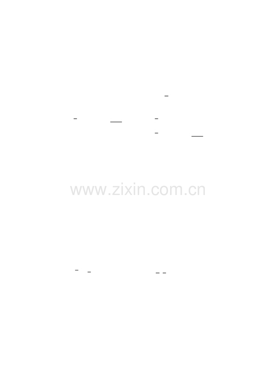 计量经济学试题02.doc_第1页