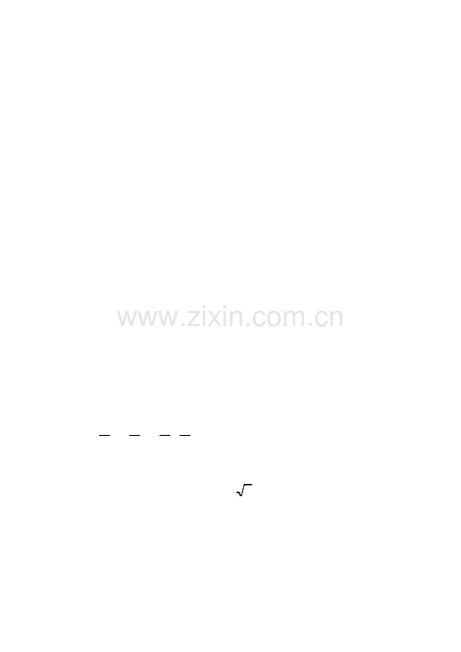计量经济学试题02.doc_第2页