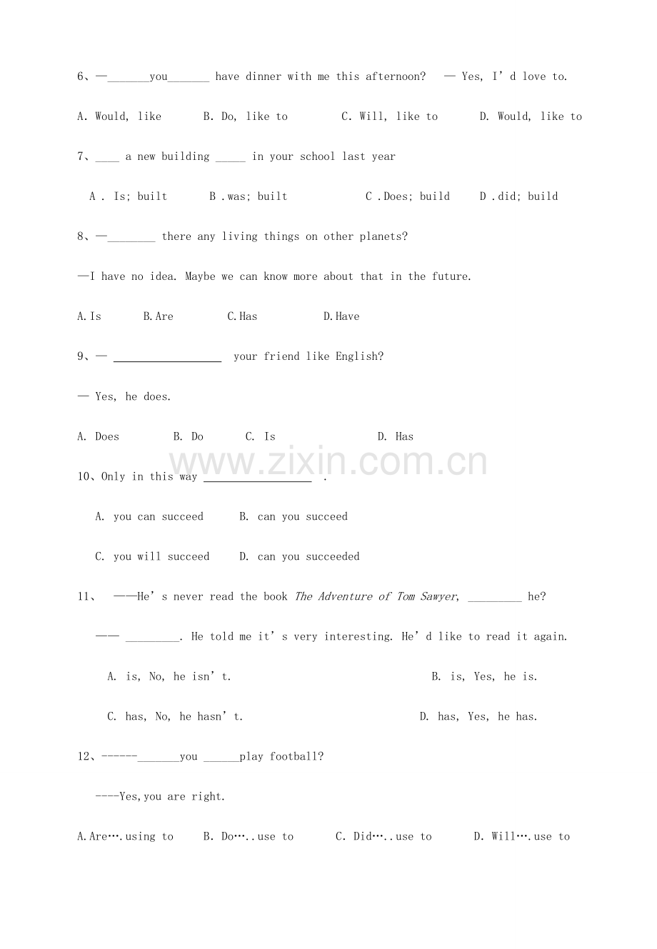 中考英语试题一般疑问句专题练习含答案.doc_第2页