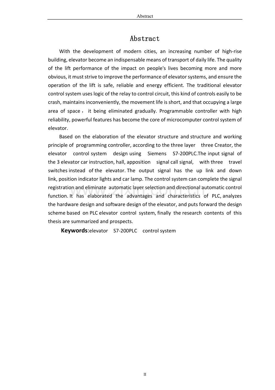 基于PLC的电梯控制系统设计毕业论文.docx_第2页