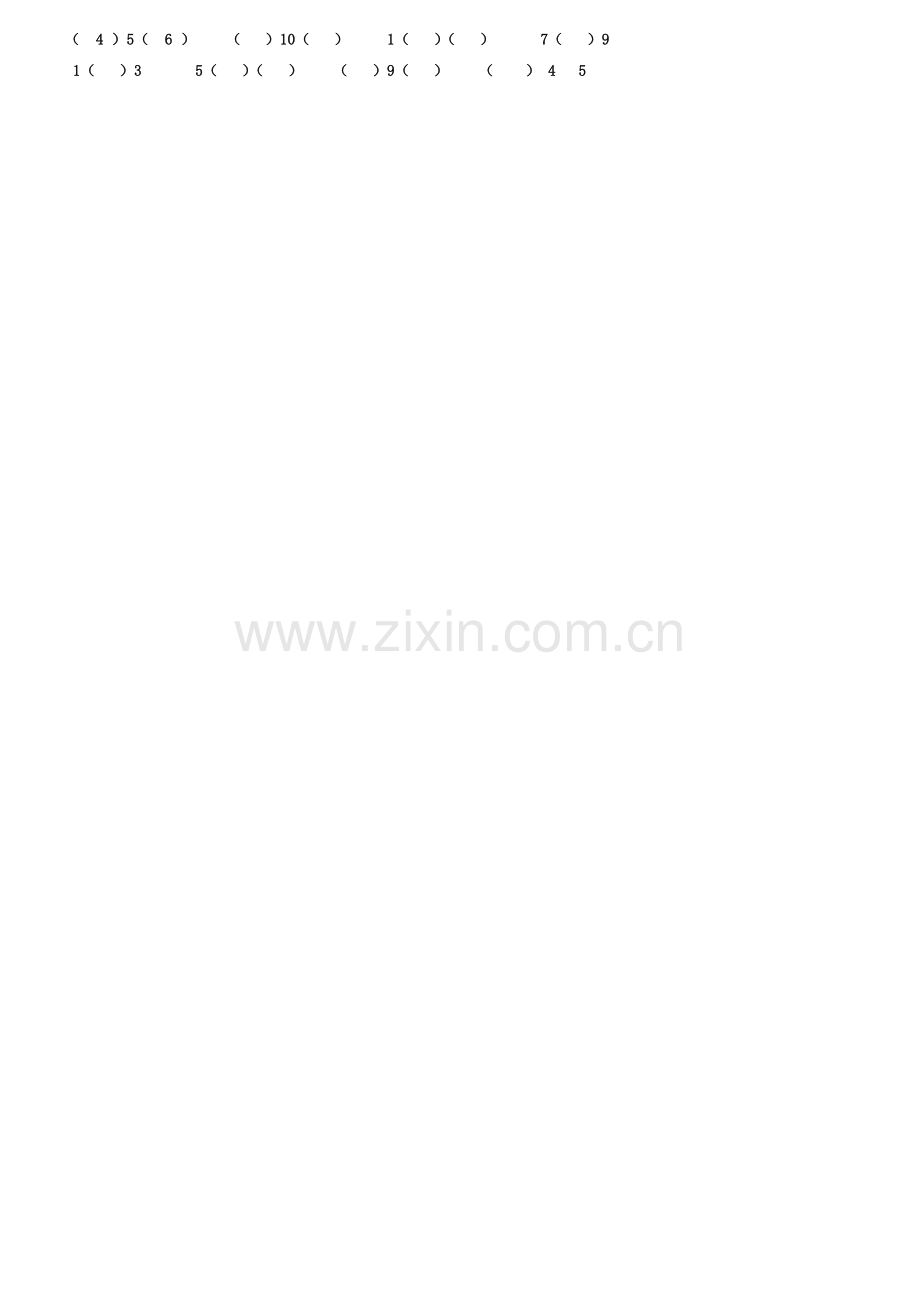 幼儿园大班数学6以内分解作业单.doc_第2页