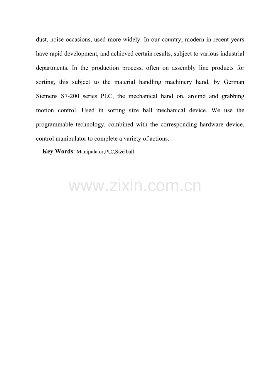 基于PLC的大小球分拣系统.doc_第2页