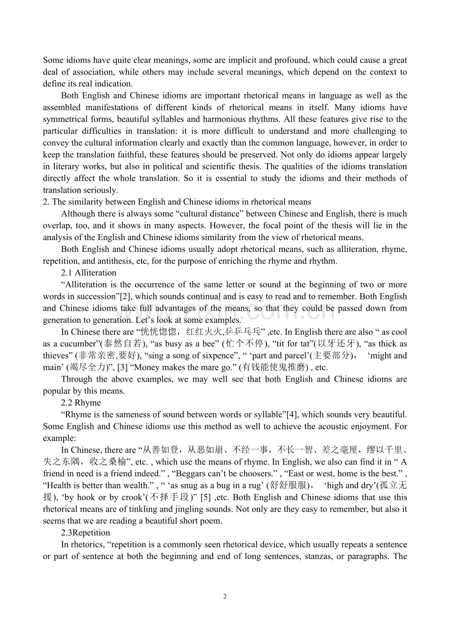 英汉习语对比及其翻译(英文)-英语专业毕业论文.doc_第2页