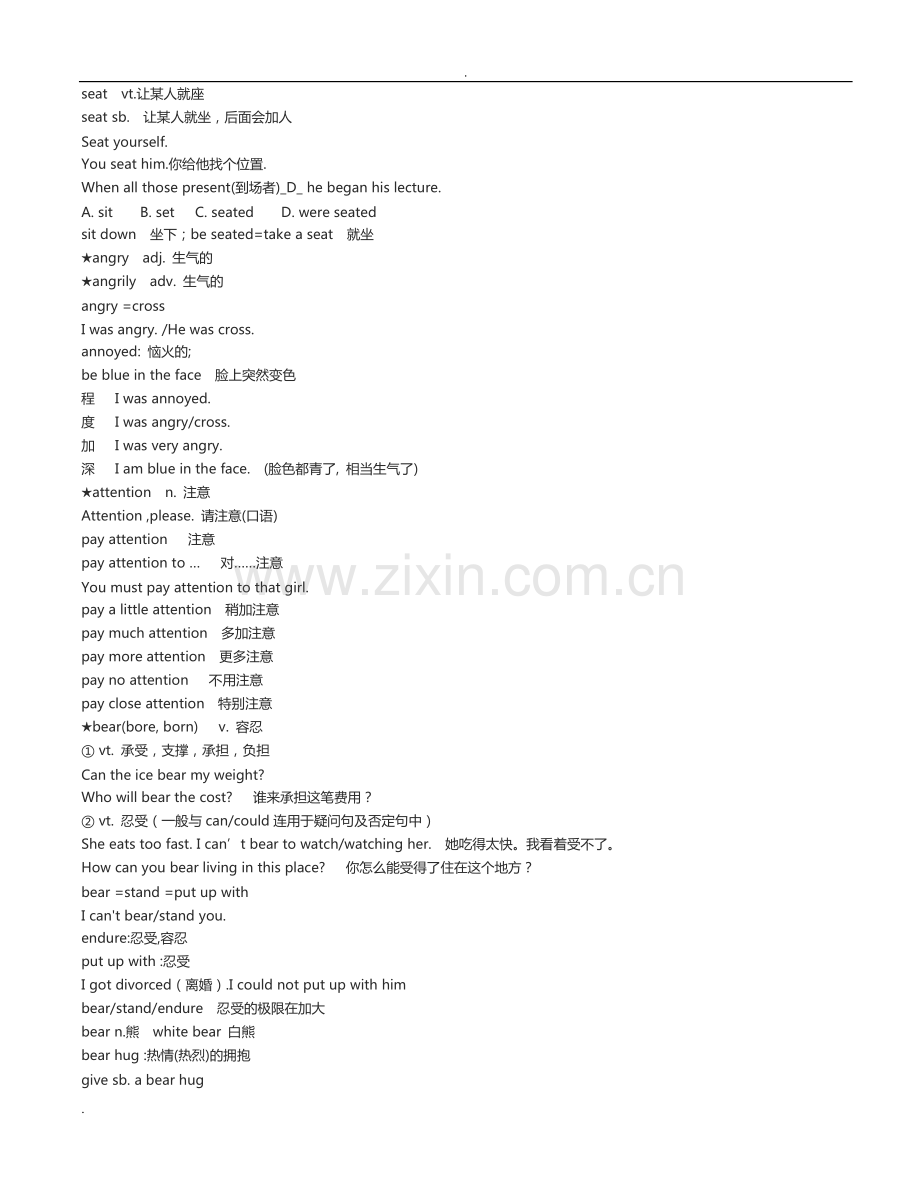 新概念英语2知识点全.pdf_第2页