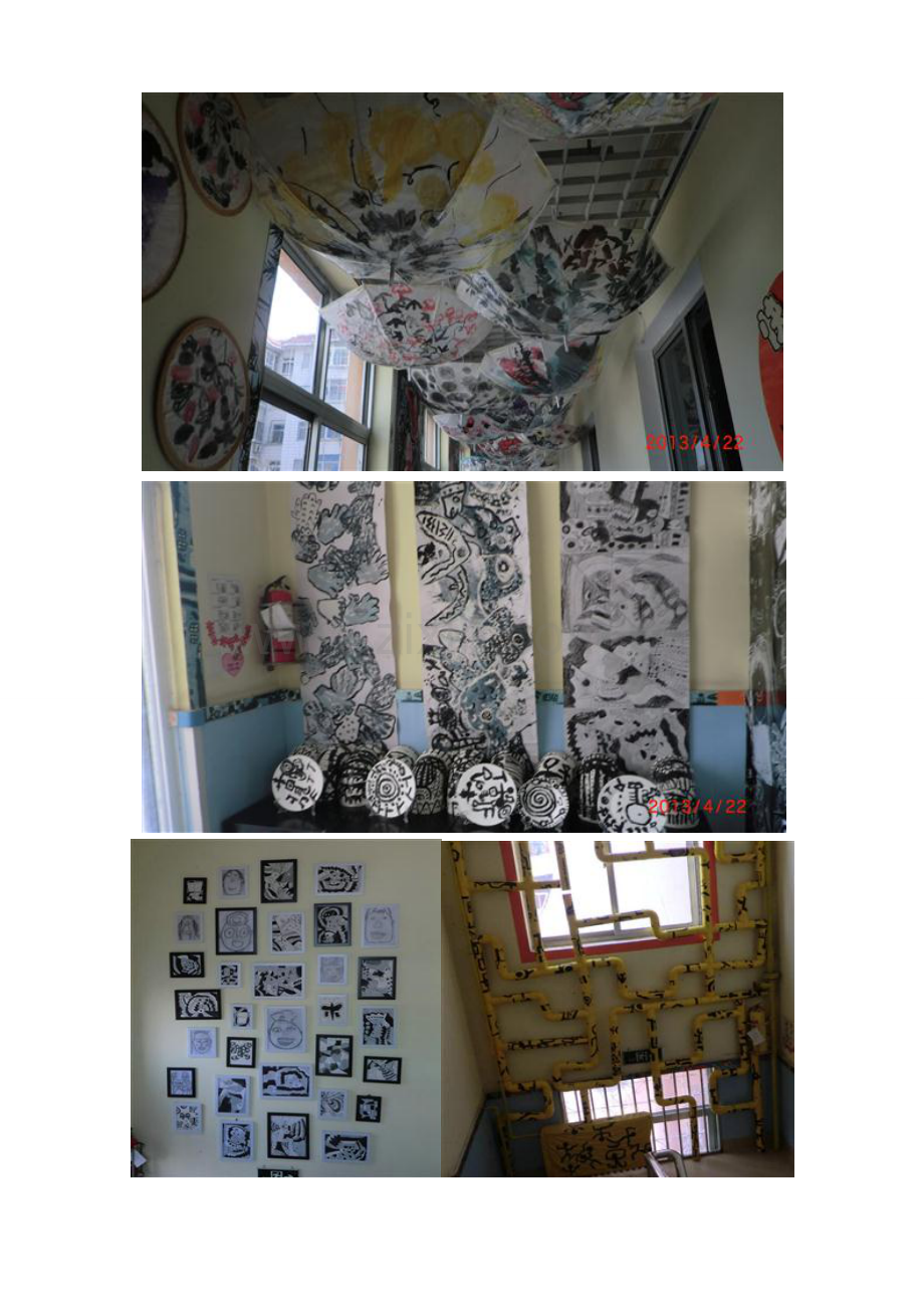 全区幼儿园观摩学习活动心得体会.doc_第2页