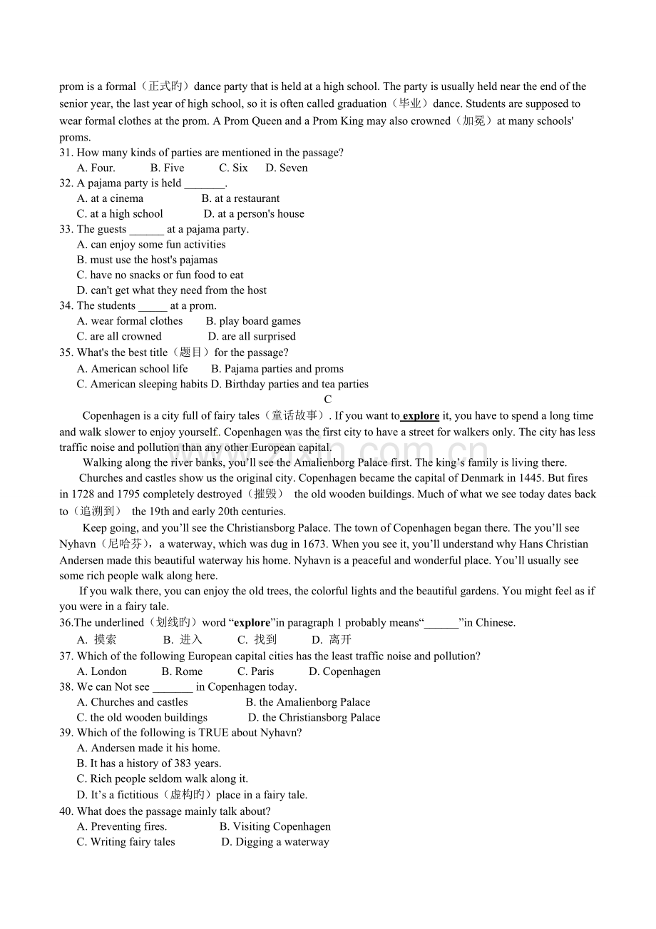 山东聊城中考英语试题版.doc_第2页