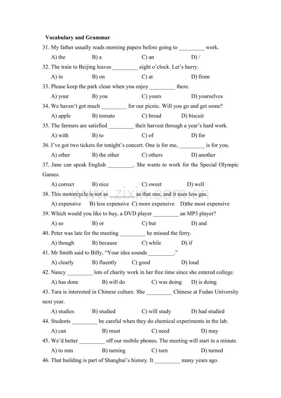 上海中考英语语法题汇总.docx_第1页