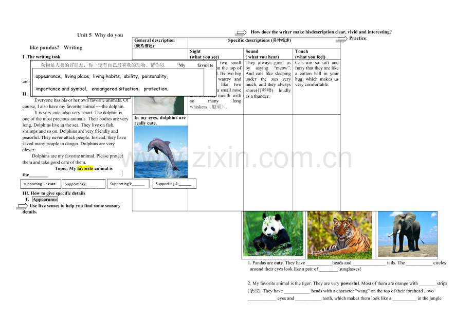 人教新目标七年级下册UnitWhydoyoulikepandasWriting写作学案.docx_第1页