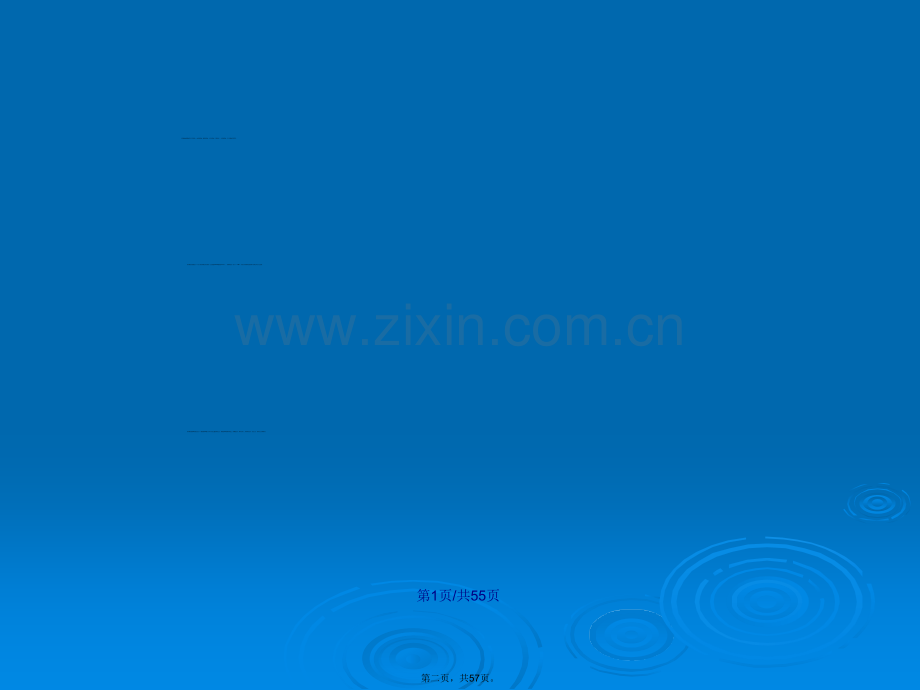 金属局部腐蚀重要学习教案.ppt_第2页