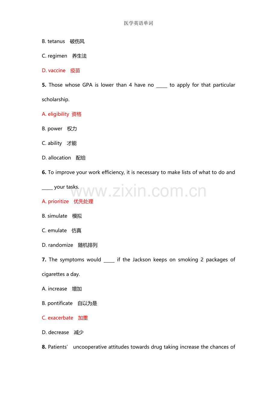 医学英语单词.doc_第2页