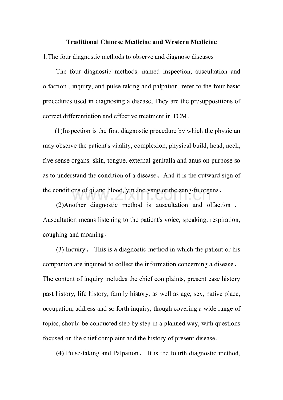 中医和西医的对比英文版.doc_第1页