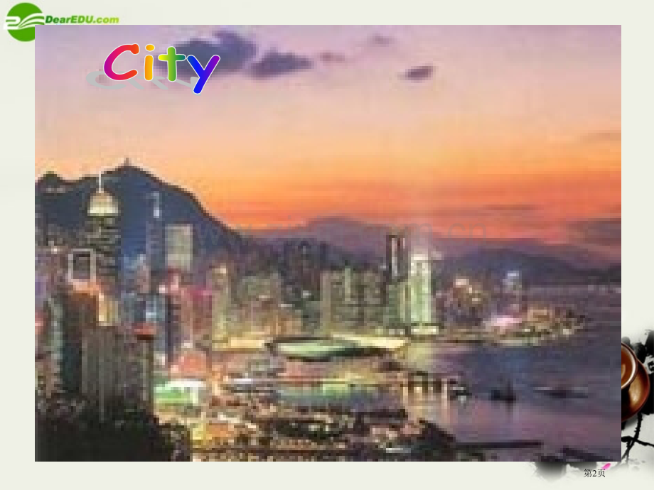 高中英语-Unit1《lifestyles》Lesson4-City-And-Country4-北师.pptx_第2页