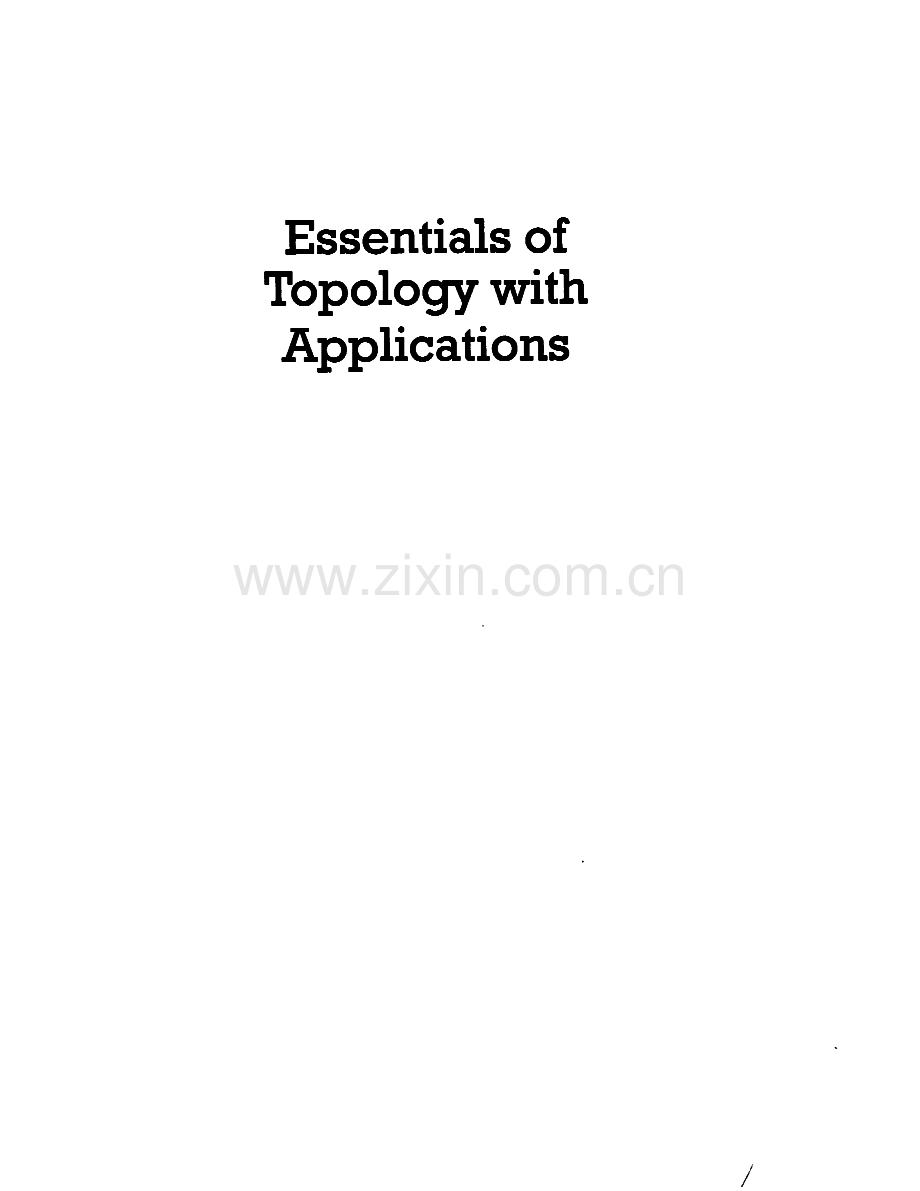 大学数学-Essentials of Topology with Applications (Krantz).pdf_第2页